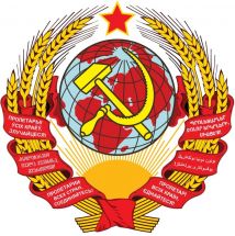 Godo z ZSRR z 1923 roku bez granic pastw